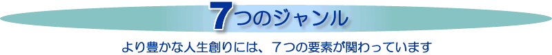 ta_7